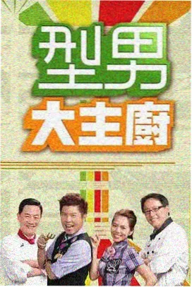 美丽人生 经典大片推荐